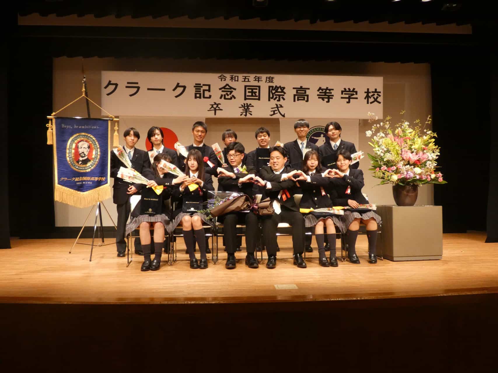 卒業式 卒業生おめでとう🌸 ～総合進学コース～ | クラーク記念国際高等学校