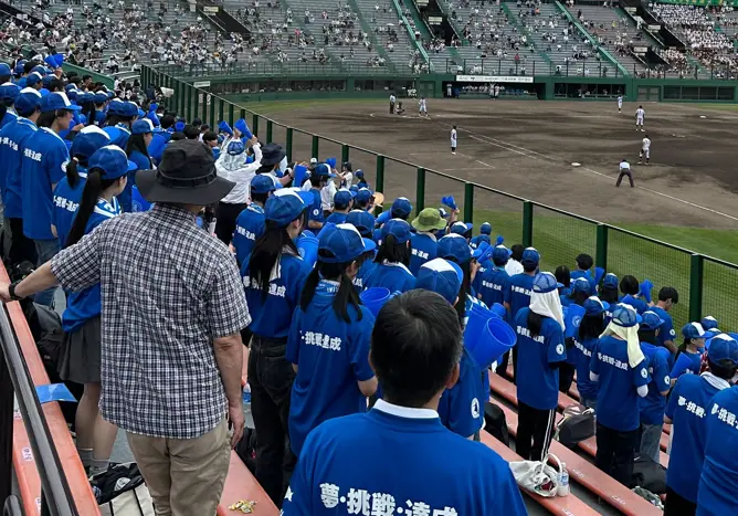 夏　甲子園　応援　画像①