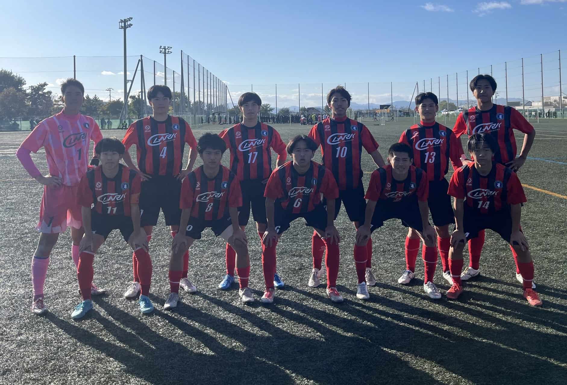 男子サッカー専攻】 第103回全国高校サッカー選手権大会 北海道大会 〜プリンスリーグ大谷室蘭に大逆転、大金星！〜 | クラーク記念国際高等学校