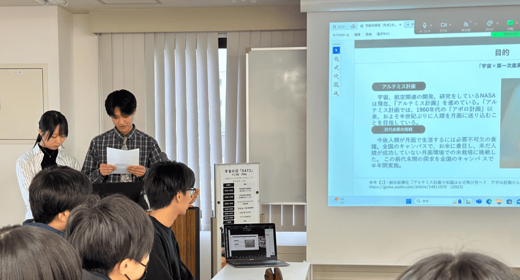 クラーク　宇宙の日イベント　成果発表