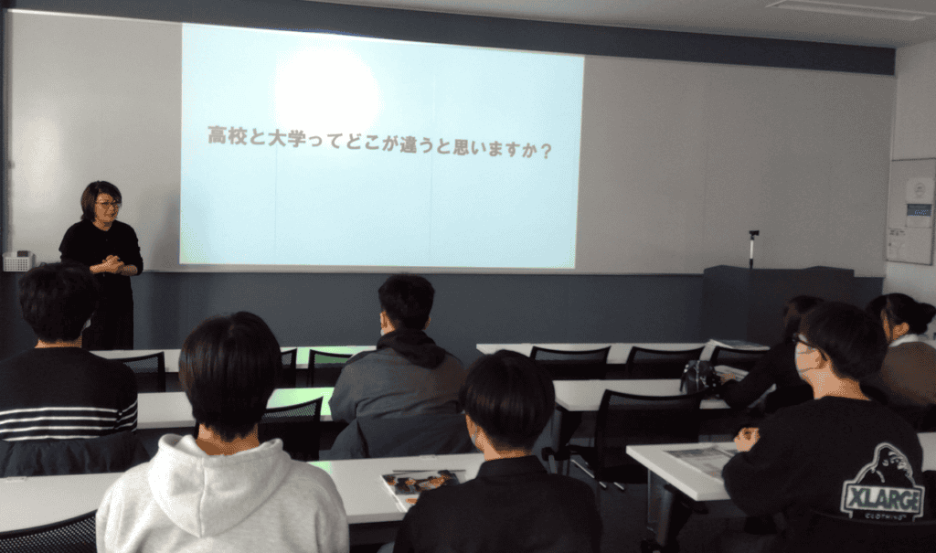 進路　大学　説明画像