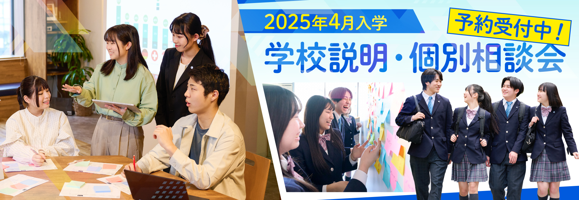 通信制高校クラーク国際の学校説明会・個別相談会・オープンキャンパス イベント情報